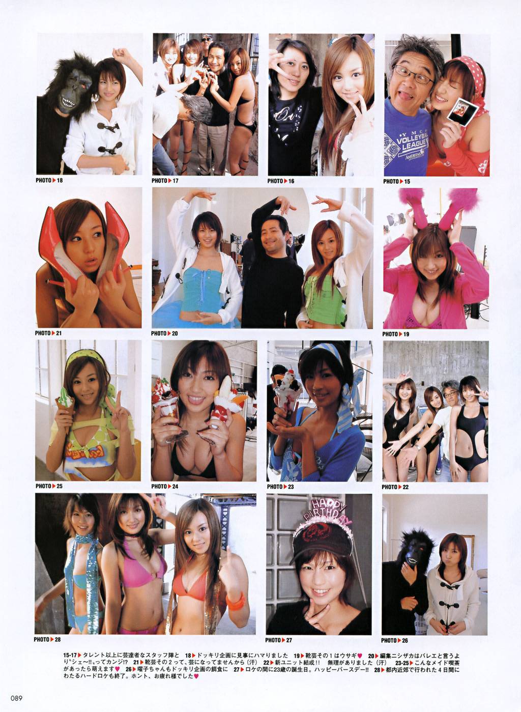 [唯美写真]  熊田曜子 Yoko Kumada《3 Colors》